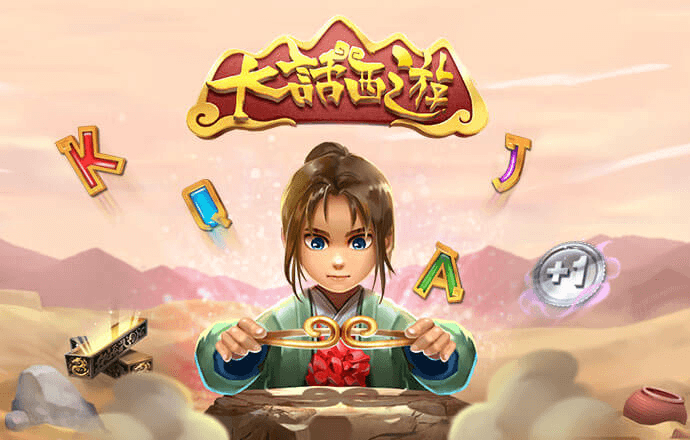 泛亚·电竞平台